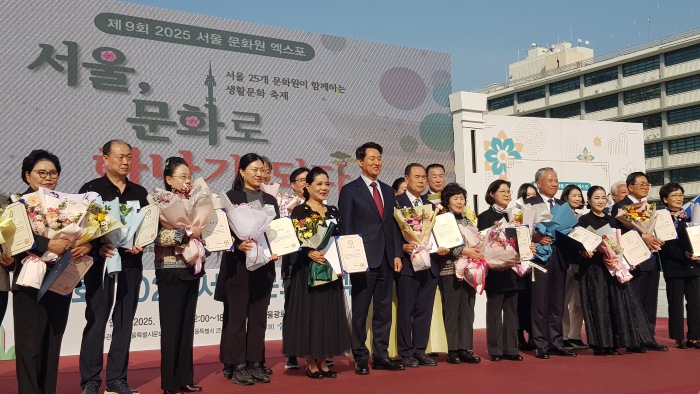 제9회서울문화원엑스포