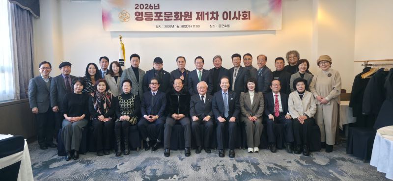 2026 제1차 이사회