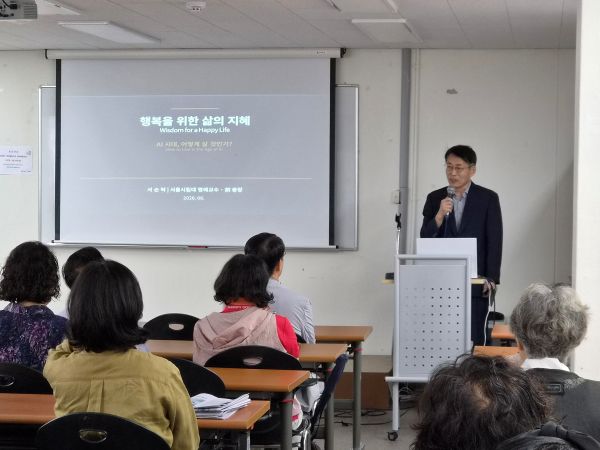 문화대학특강