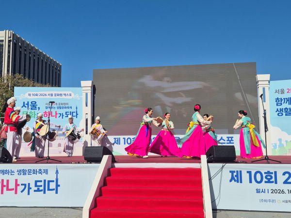 2026서울문화원엑스포